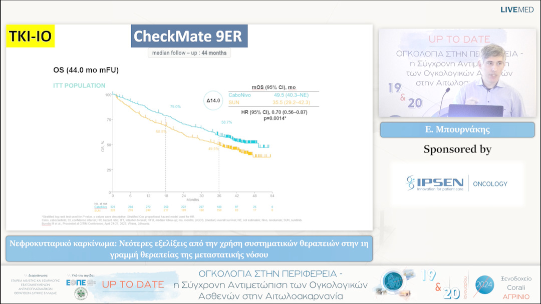 32 Ε. Μπουρνάκης - Νεφροκυτταρικό καρκίνωμα: Νεότερες εξελίξεις από την χρήση συστηματικών θεραπειών στην 1η γραμμή θεραπείας της μεταστατικής νόσου 