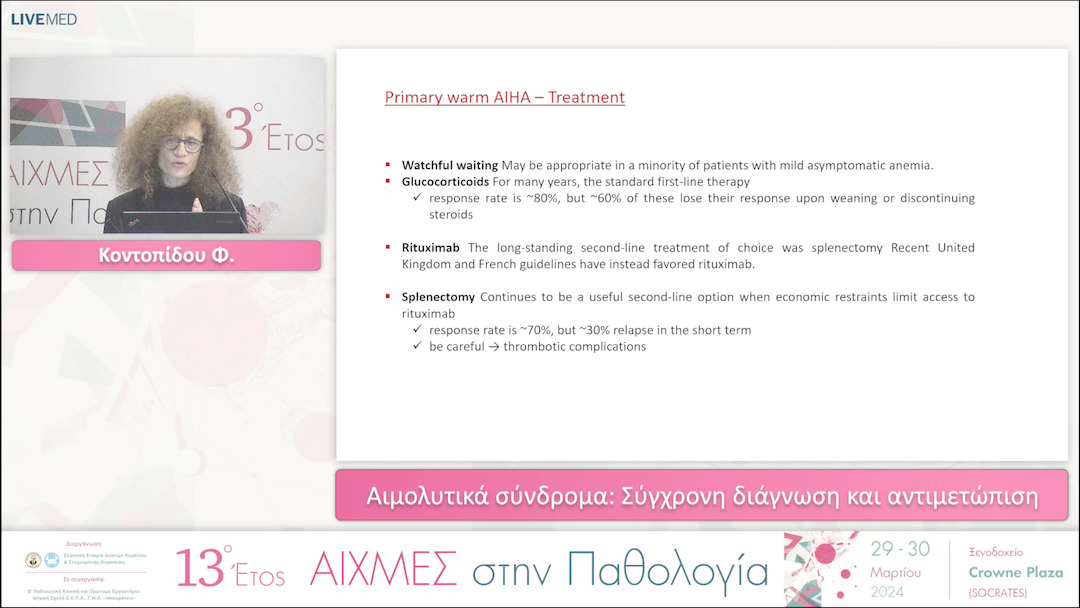 33 Κοντοπίδου Φ. - Αιμολυτικά σύνδρομα: Σύγχρονη διάγνωση και αντιμετώπιση. 