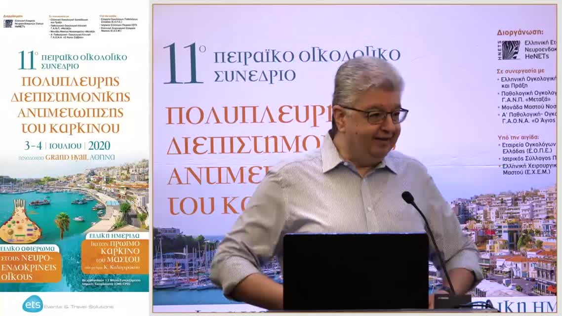 25 Α. Βοζίκης - Τα οφέλη που προσφέρει η υποδόρια χορήγηση των αντί νεοπλασματικών θεραπειών στους ασθενείς και στο σύστημα υγείας 