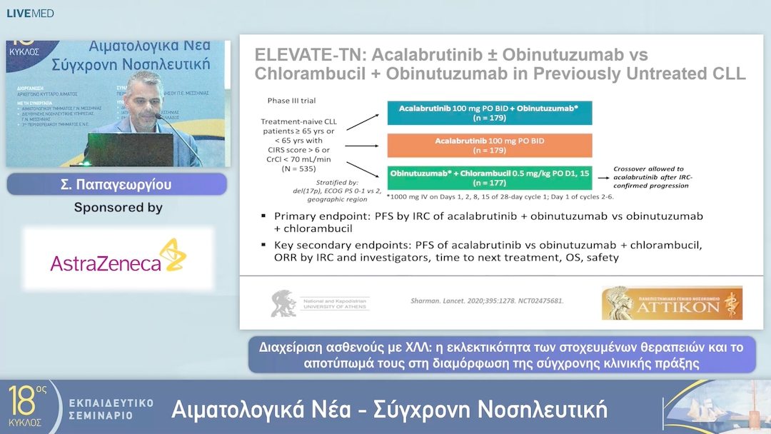 36  Σ. Παπαγεωργίου - Διαχείριση ασθενούς με ΧΛΛ: η εκλεκτικότητα των στοχευμένων θεραπειών και το αποτύπωμά τους στη διαμόρφωση της σύγχρονης κλινικής πράξης