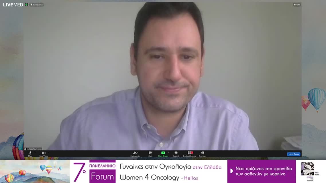 27 Ε. Λιανίδου - Πώς μπορεί να χρησιμοποιηθεί η υγρή βιοψία για την έγκαιρη διάγνωση;