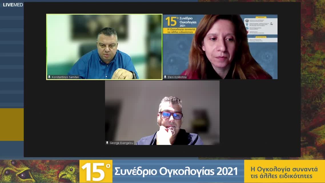 26 Μ. Αναγνωστάκης - Θεραπευτική αντιμετώπιση καρκινωματώδους μηνιγγίτιδας 