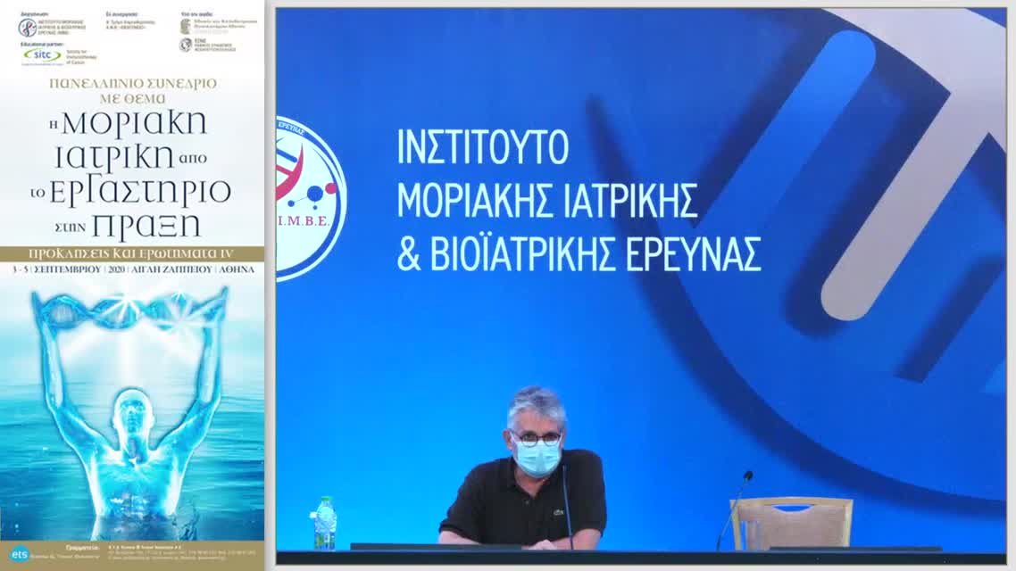54 A. Livieratos - Start-ups in Health Sector