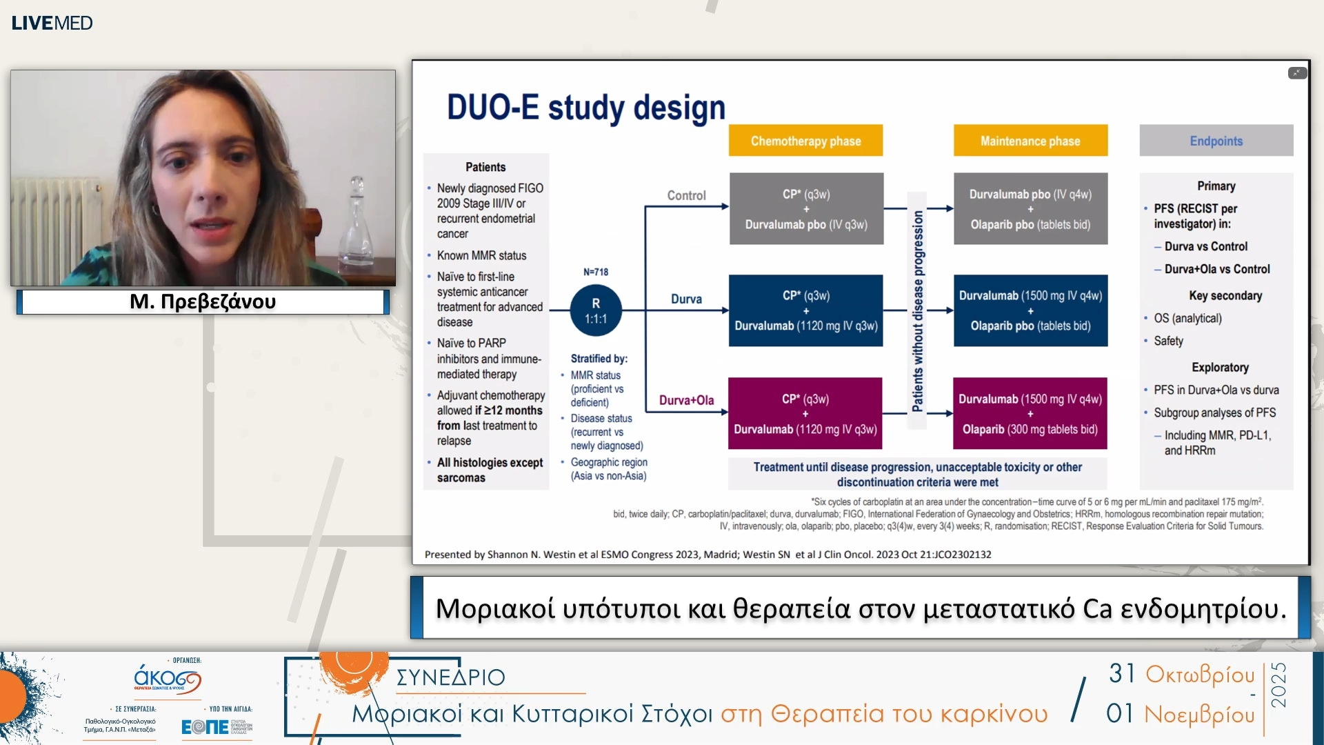42 Μ. Πρεβεζάνου - Μοριακοί υπότυποι και θεραπεία στον μεταστατικό Ca ενδομητρίου.