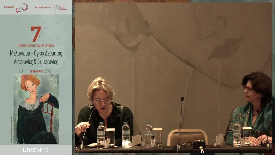 19 Α. Αναστασοπούλου - Λοιμώξεις σε ασθενείς που λαμβάνουν ανοσοθεραπεία 