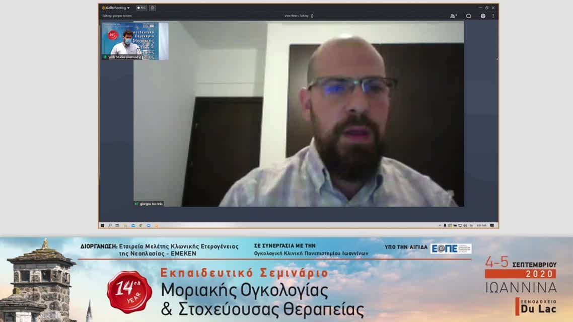 29 Ι. Γαζούλη - Περιστατικό 3.