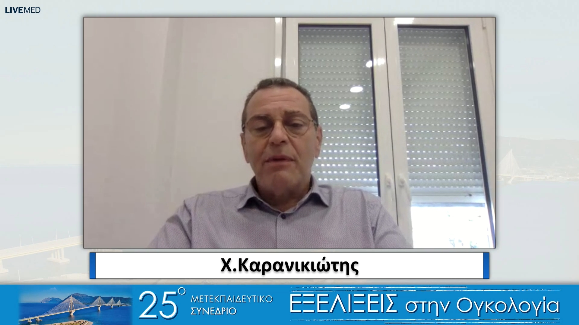 13 Σχολιασμός 