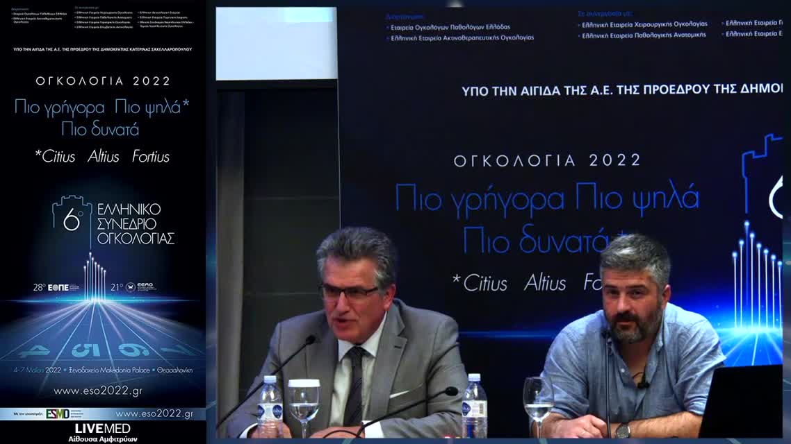 14 Σχολιασμός