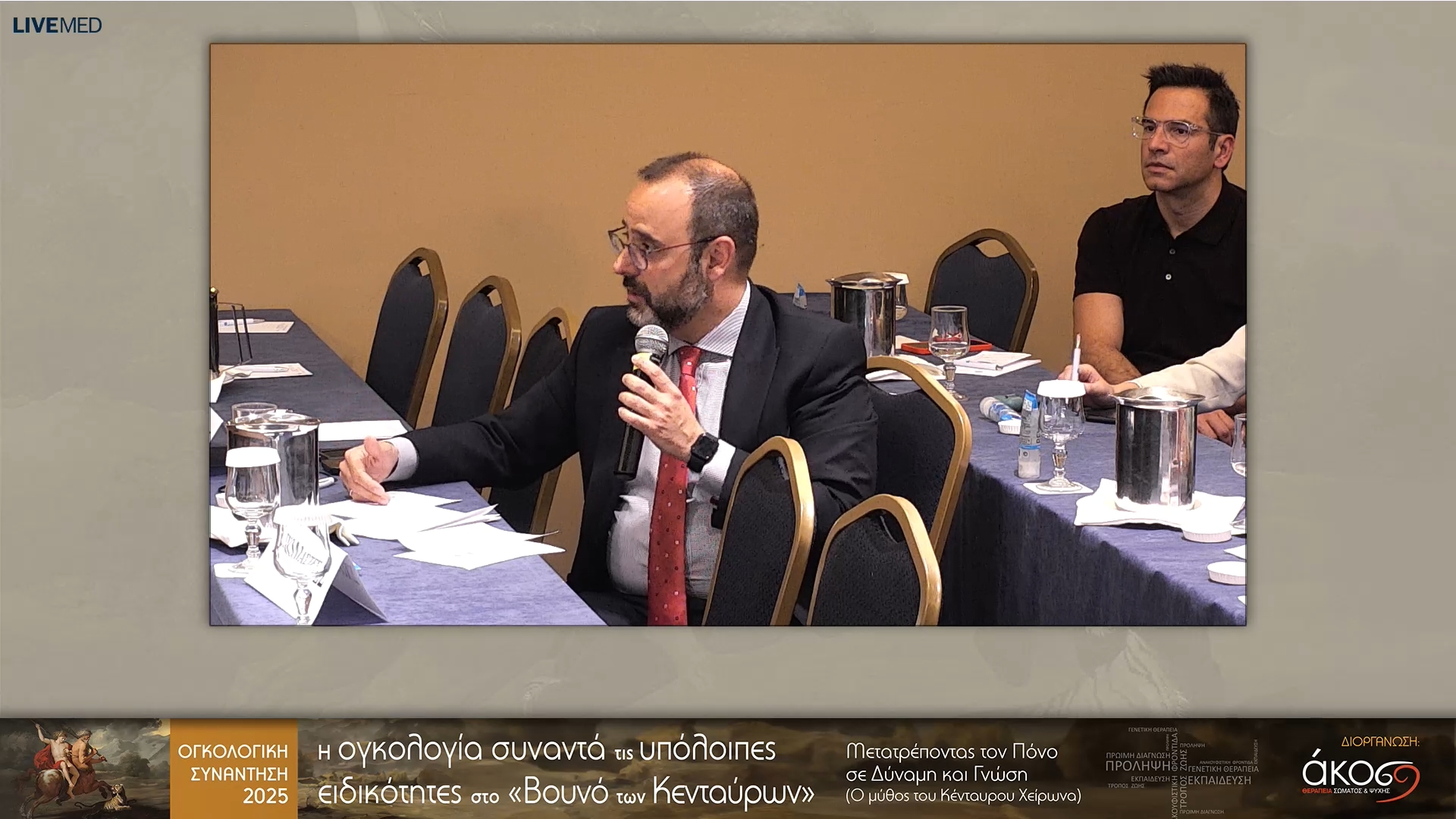 24 Σχολιασμός