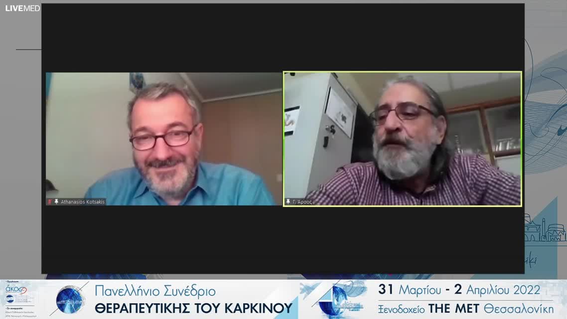 51 Π. Μπαμίδης - Οι έξυπνες συσκευές στην ογκολογία. 