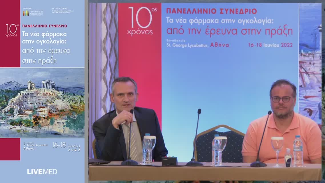 31 Χαιρετισμοί 