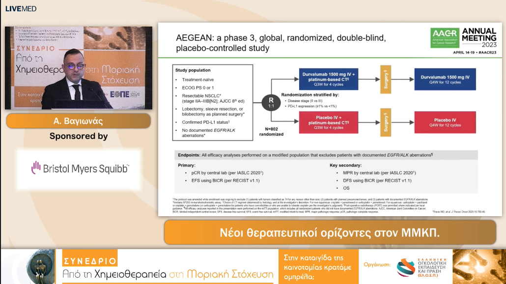 36 Α. Βαγιωνάς - Νέοι θεραπευτικοί ορίζοντες στον ΜΜΚΠ. 