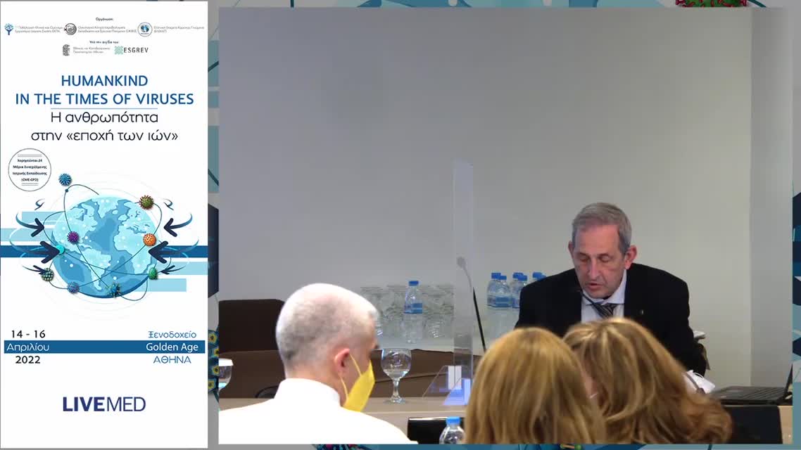 43 Σ. Ασημακόπουλος - HIV λοίμωξη και φλεγμονή 