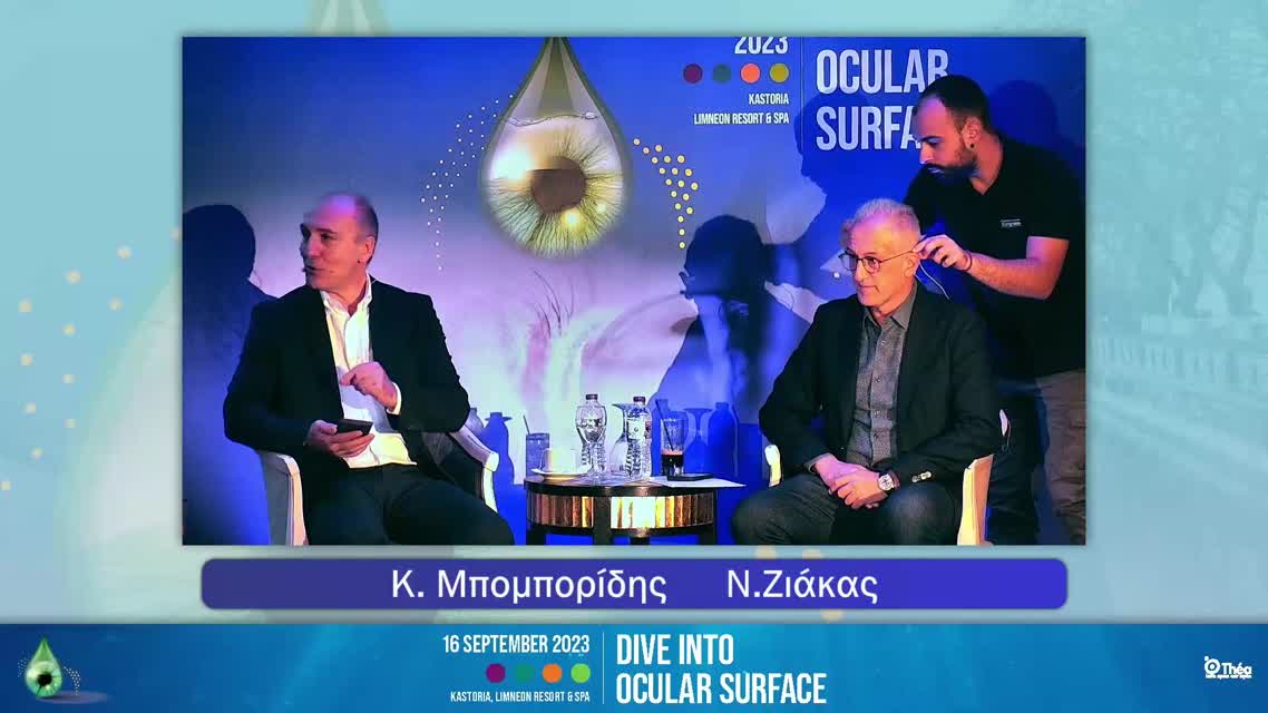 05 Α. Οικονόμου - 4th Case Refractive surgery at corneal dystrophy