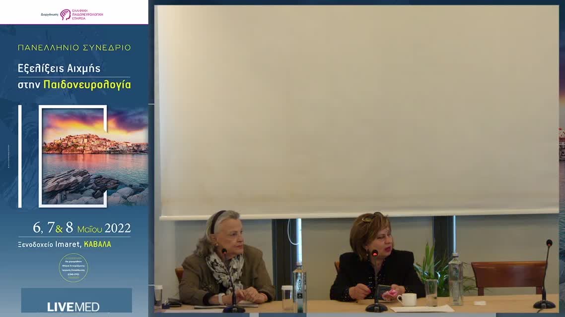 18 E. Παύλου - Μυοπάθειες της παιδικής ηλικίας 