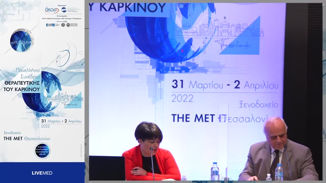 09 Σ. Ντρουφάκου - Η επίδραση του τρόπου ζωής στην επίπτωση και υποτροπή του καρκίνου. 