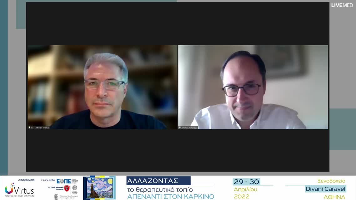 36 Μ. Τριχάς - Ο ρόλος της Ακτινοθεραπείας στον καρκίνο του ανώτερου πεπτικού.