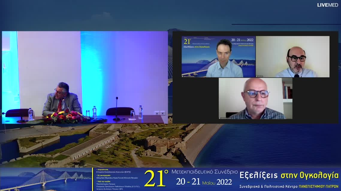 34  Δ. Παπαδάτος - ΜΜΚΠ χωρίς οδηγούς μεταλλάξεις: Σύγχρονος θεραπευτικός αλγόριθμος