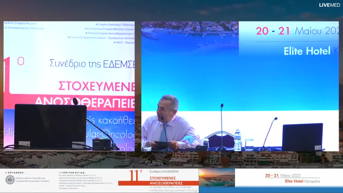 34  Ι. Φλέσσας - Κατά της ογκεκτομής - μαστεκτομής μετά από προ εγχειρητική χημειοθεραπεία Ι