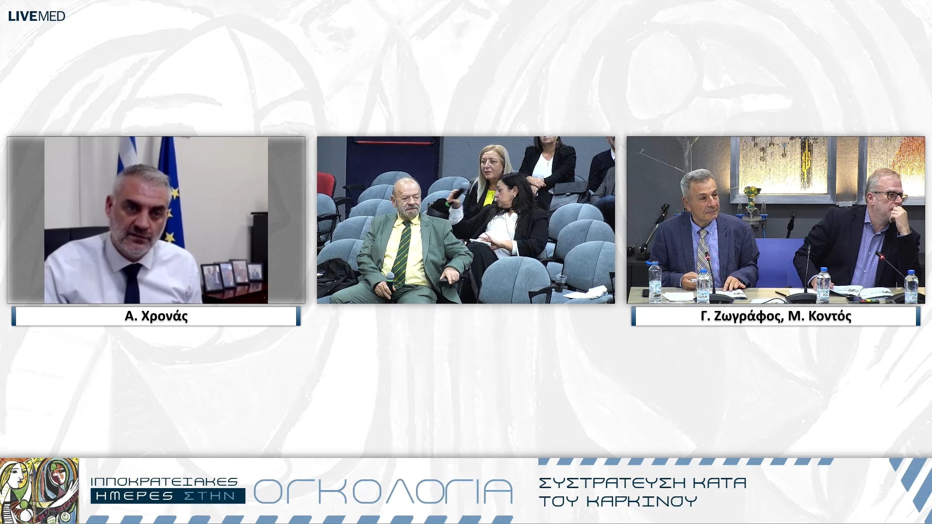 57 Σχολιασμός