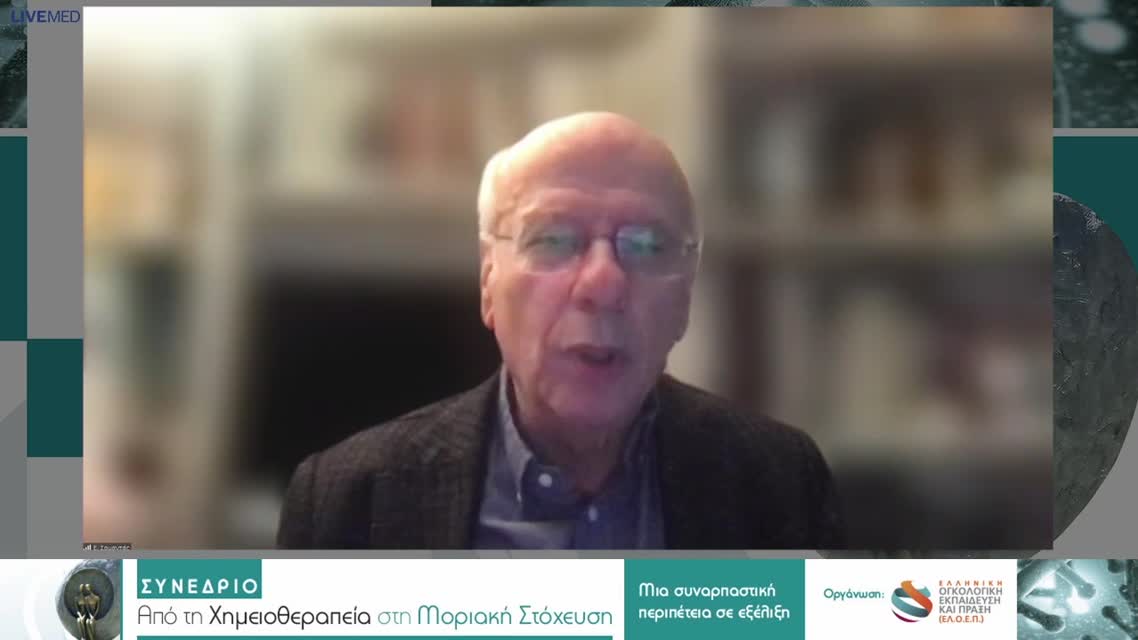 28 Μ. Νικολάου - Πέρα από την ανοσοθεραπεία 1ης γραμμής: θεραπευτικό όφελος του Nindetanib σε ασθενείς με αδενοκαρκίνωμα και προχωρημένο ΜΜΚΠ. 