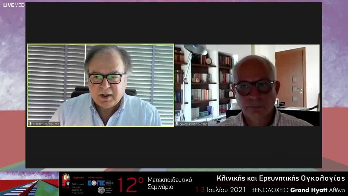 54 Δ. Καναλουπίτη - Επικουρική θεραπεία στο πρώιμο μελάνωμα- ένα μεταβαλλόμενο τοπίο