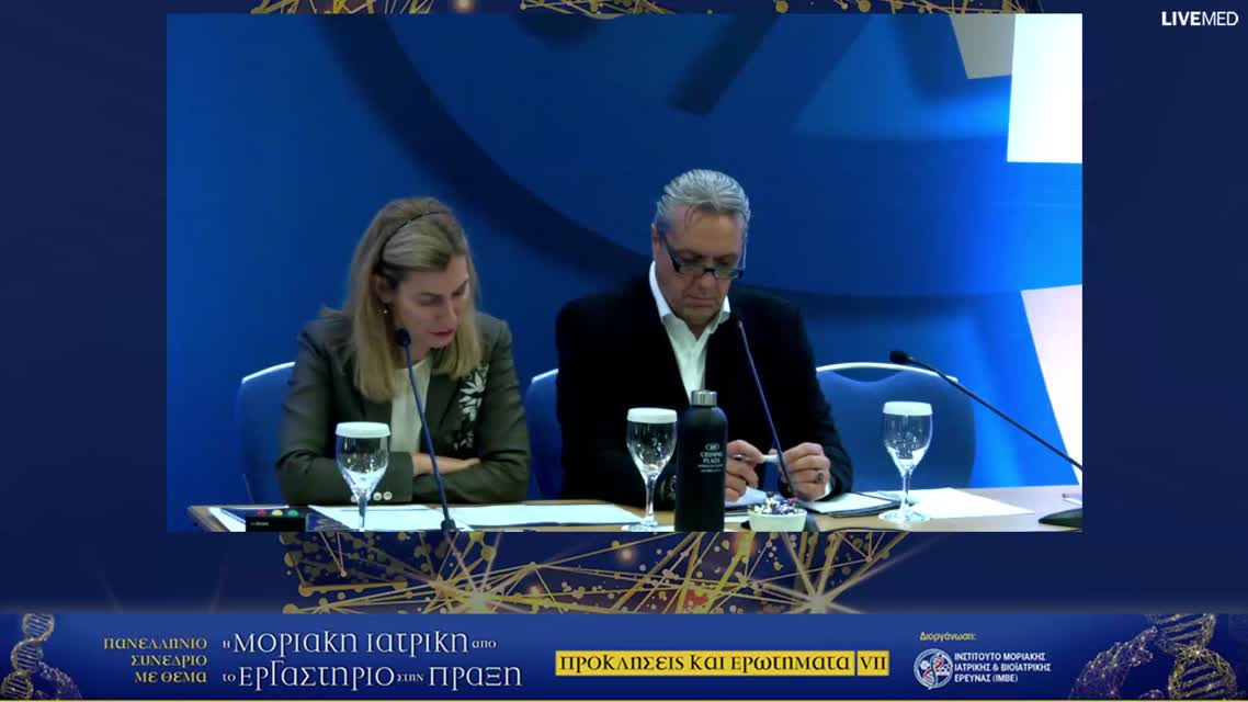 30  Ε.Μ Τριφύλλη - O ρόλος των εξωκυτταρικών κυστιδίων (ΕΚ) στη Μη Αλκοολική Λιπώδη Νόσο του Ήπατος (ΜΑΛΝΗ): συσχέτιση των επιπέδων τους με την βαρύτητα της Μη Αλκοολικής Στεατοηπατίτιδας (MAΣΗ).