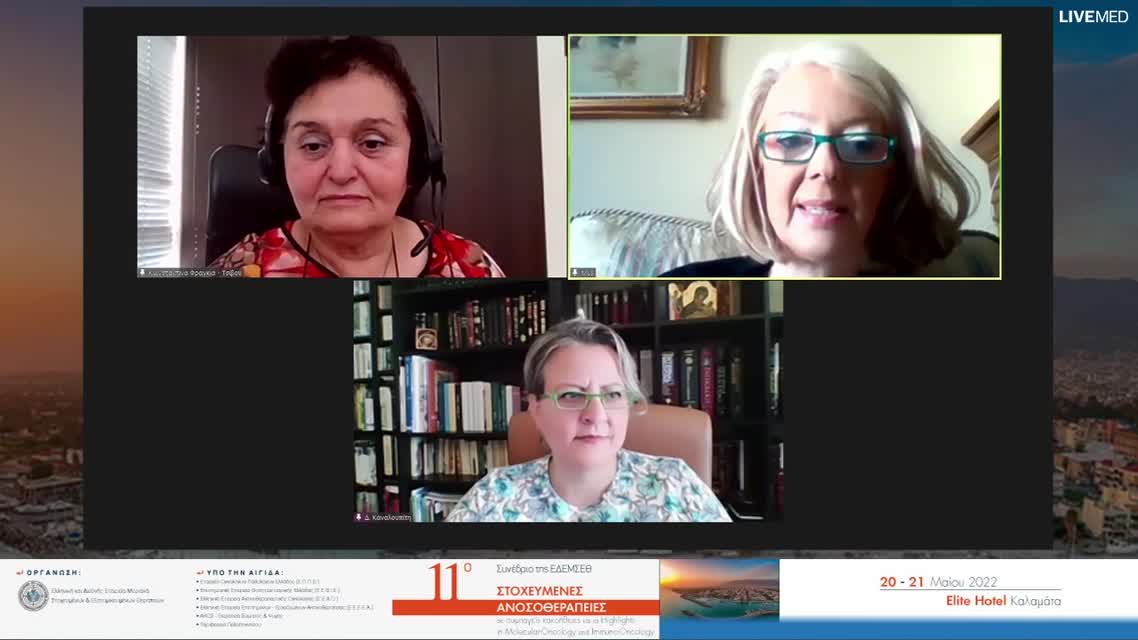 28 Δ. Καναλουπίτη - Προφυλακτική θεραπεία στο στάδιο ΙΙΙ 