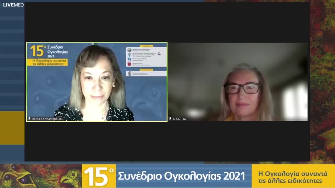 54 Π. Αποστόλου - Χαρτογραφώντας την Ελλάδα μέσα από την ταυτοποίηση αλληλομόρφων προδιάθεσης στον καρκίνο του μαστού 