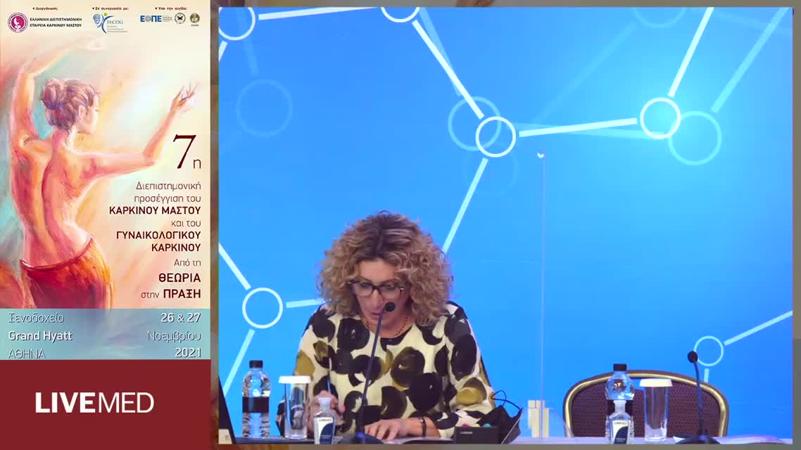 04 Ν. Πισταμαλτζιάν - Συμπληρωματική ορμονοθεραπεία (Ovarian Suppression), CDK4/6). 