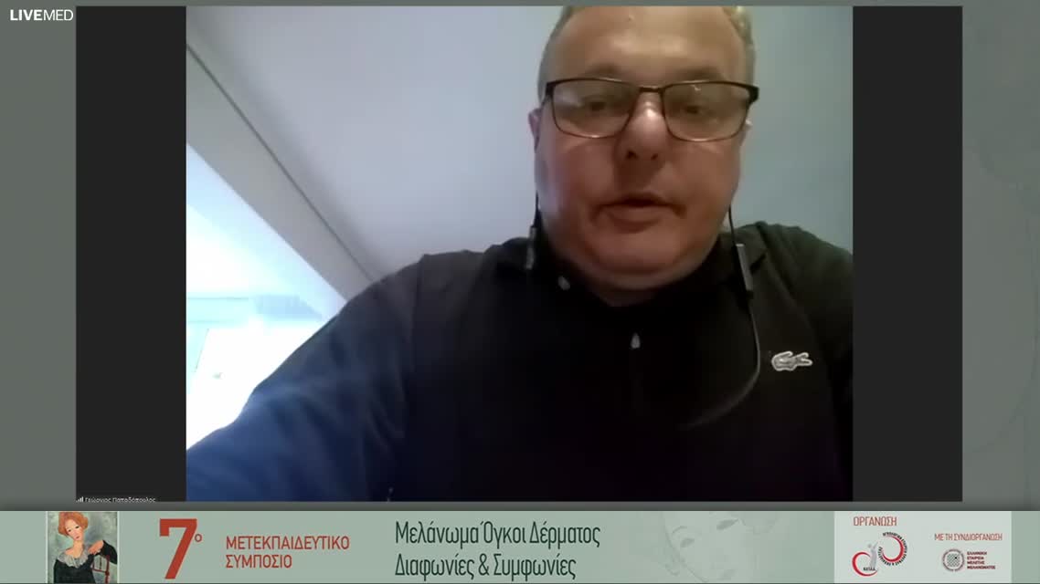 29  Β. Μπαρμπούνης - Οι βιοδείκτες είναι παρόντες; 