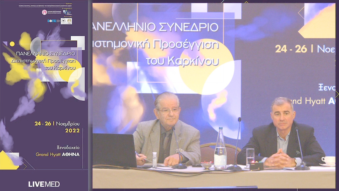 58 Σχολιασμός