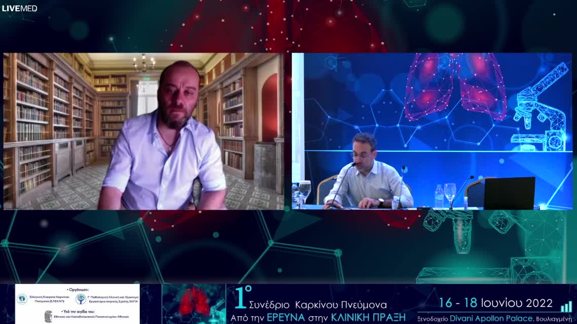 46 Ν. Πισταμαλτζιάν - BRAF, ΗER-2, MET νέοι στόχοι στον ΜΜΚΠ