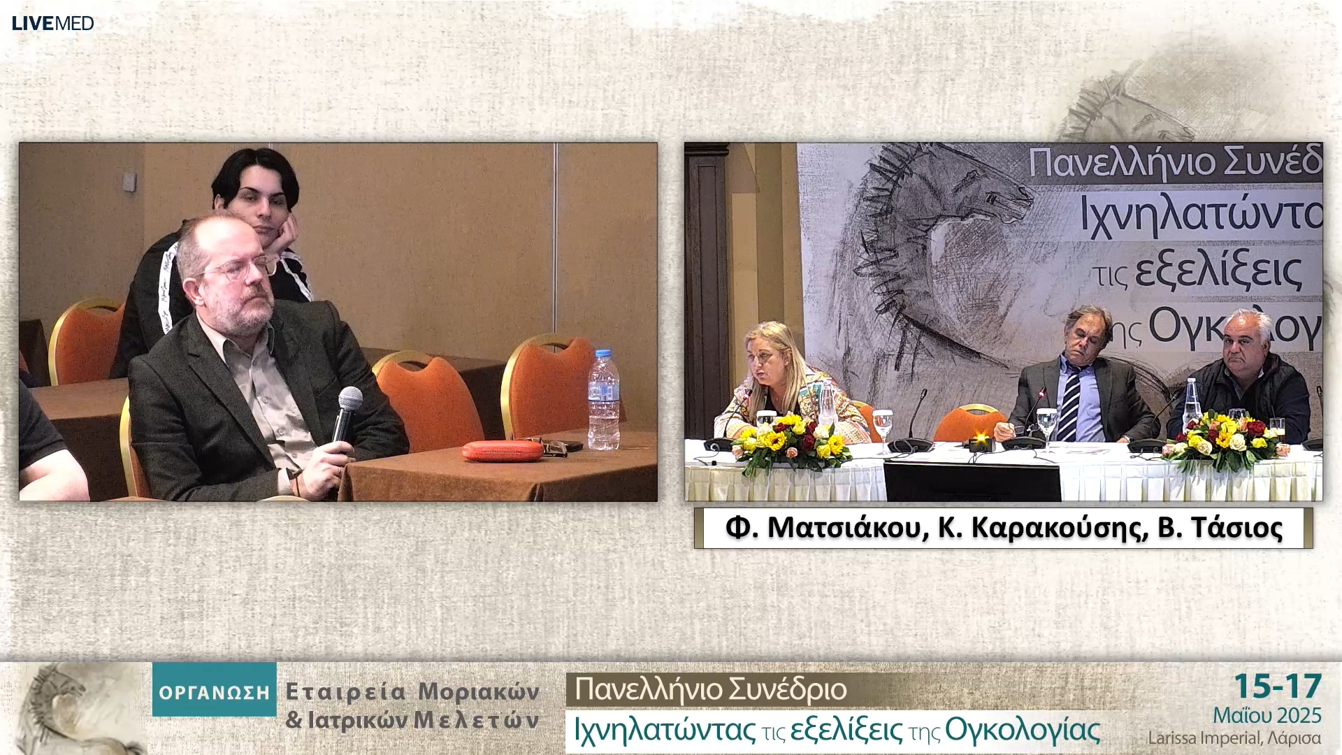 24 Σχολιασμός 