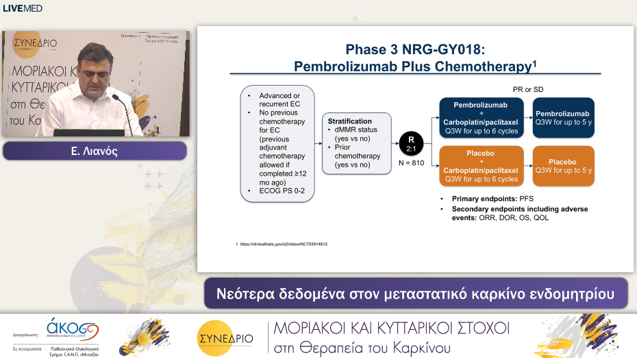 36 Ε. Λιανός - Νεότερα δεδομένα στον μεταστατικό καρκίνο ενδομητρίου 
