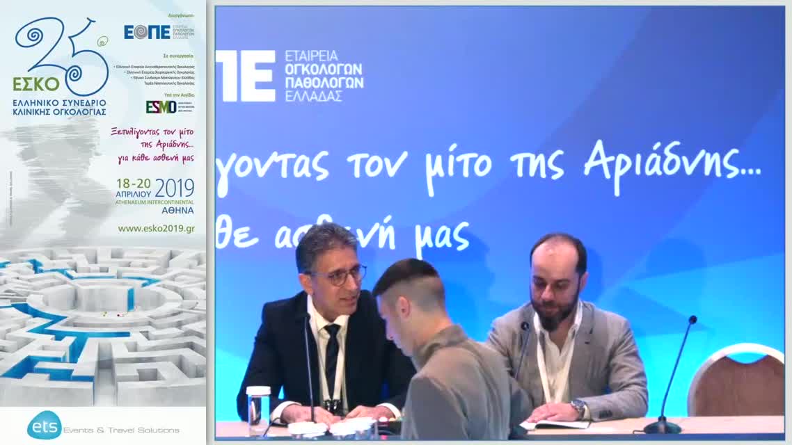 42 Μ. Τσιατάς - Ανοσοθεραπεία και βιοδείκτες νέων θεραπειών στην ογκολογία.