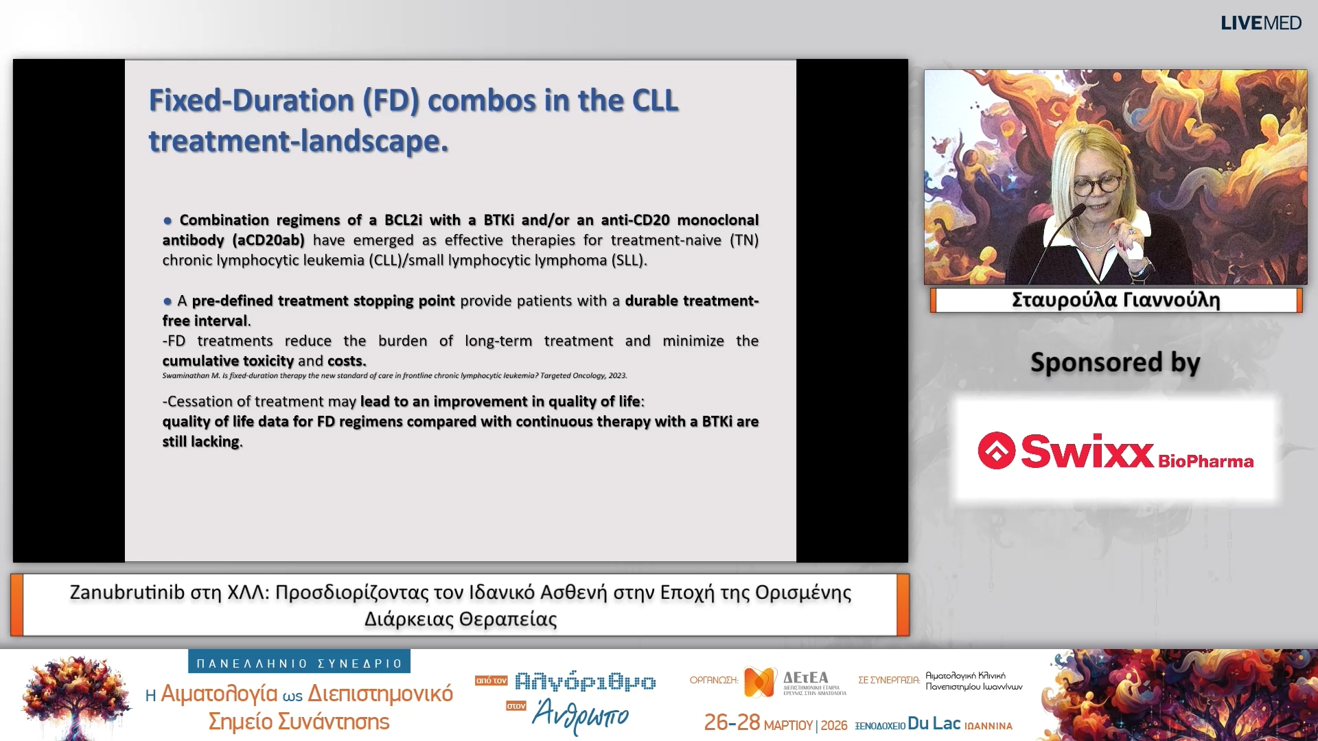 25 Σταυρούλα Γιαννούλη - Zanubrutinib στη ΧΛΛ: Προσδιορίζοντας τον Ιδανικό Ασθενή στην Εποχή της Ορισμένης Διάρκειας Θεραπείας