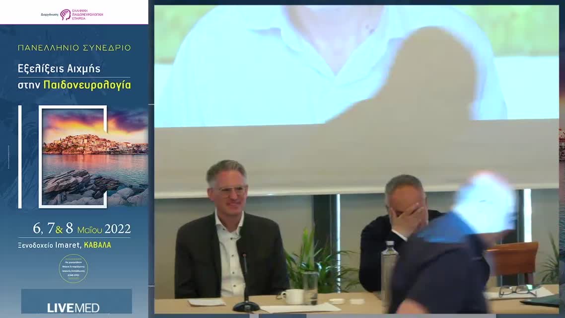 22 E. Mercuri - Η θεραπεία γονιδιακής υποκατάστασης στη Νωτιαία Μυϊκή Ατροφία - Επικαιροποιημένα δεδομένα αποτελεσματικότητας και ασφάλειας από το κλινικό πρόγραμμα του onasemnogene abeparvovec (Gene replacement therapy for SMA - Updated clinical data on 