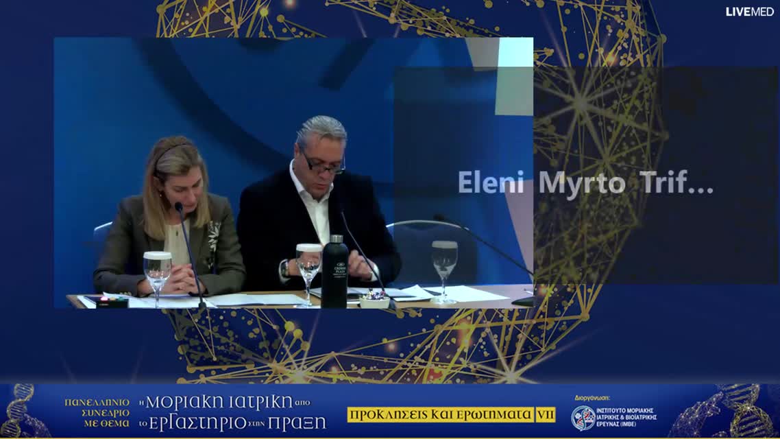 31 Α. Λαμπροκωστοπούλου - Synthetic Virus Like Particles (SVLP) technology towards a new class of synthetic vaccines to tackle infectious diseases and cancer.