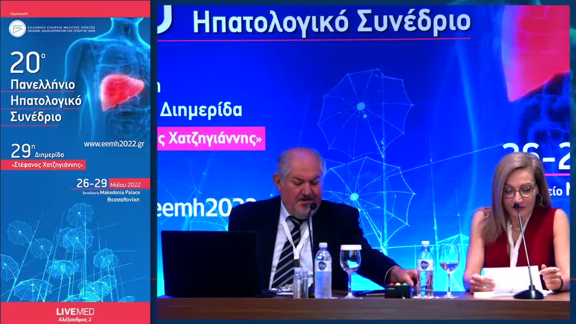 29  Ν. Μάθου - ΕΑ39: Παθολογική ηπατική βιοχημεία και ανταπόκριση στη δίαιτα ελεύθερη γλουτένης ασθενών με κοιλιοκάκη.