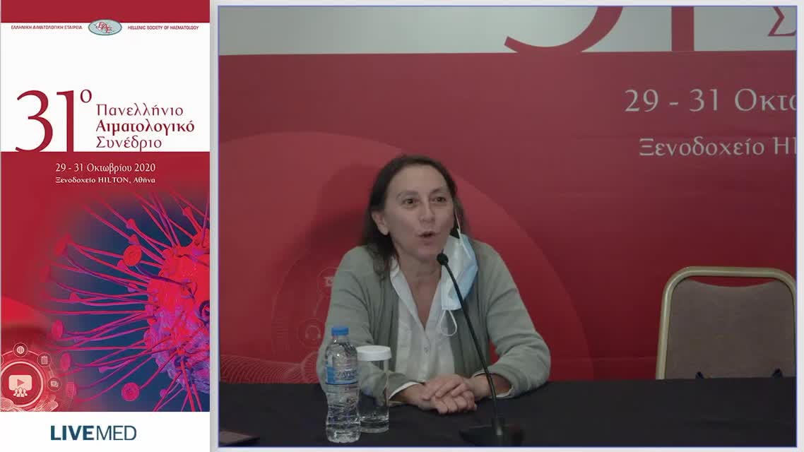 23 Μαρίνα Οικονόμου - Ανασκόπηση των νεότερων κλινικών δεδομένων σε ασθενείς με Αιμορροφιλία Α 