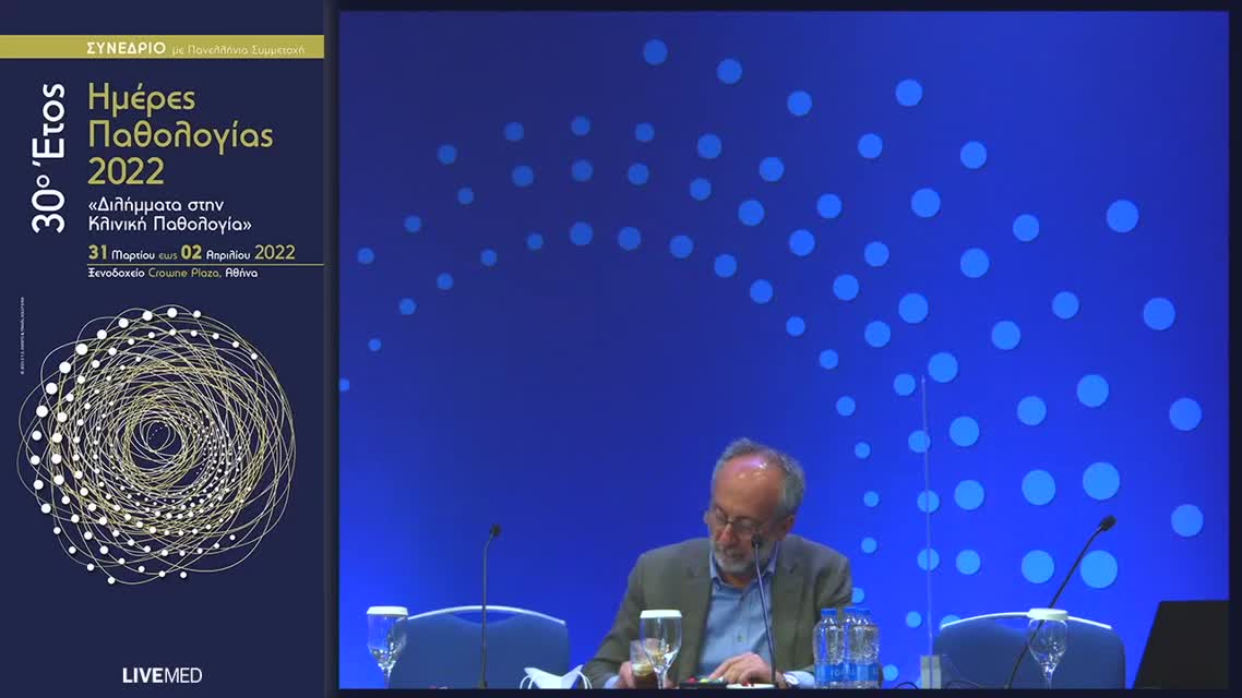 30 Θ. Λεωνιδοπούλου - Ορθόχρωμη ορθοκυτταρική αναιμία 