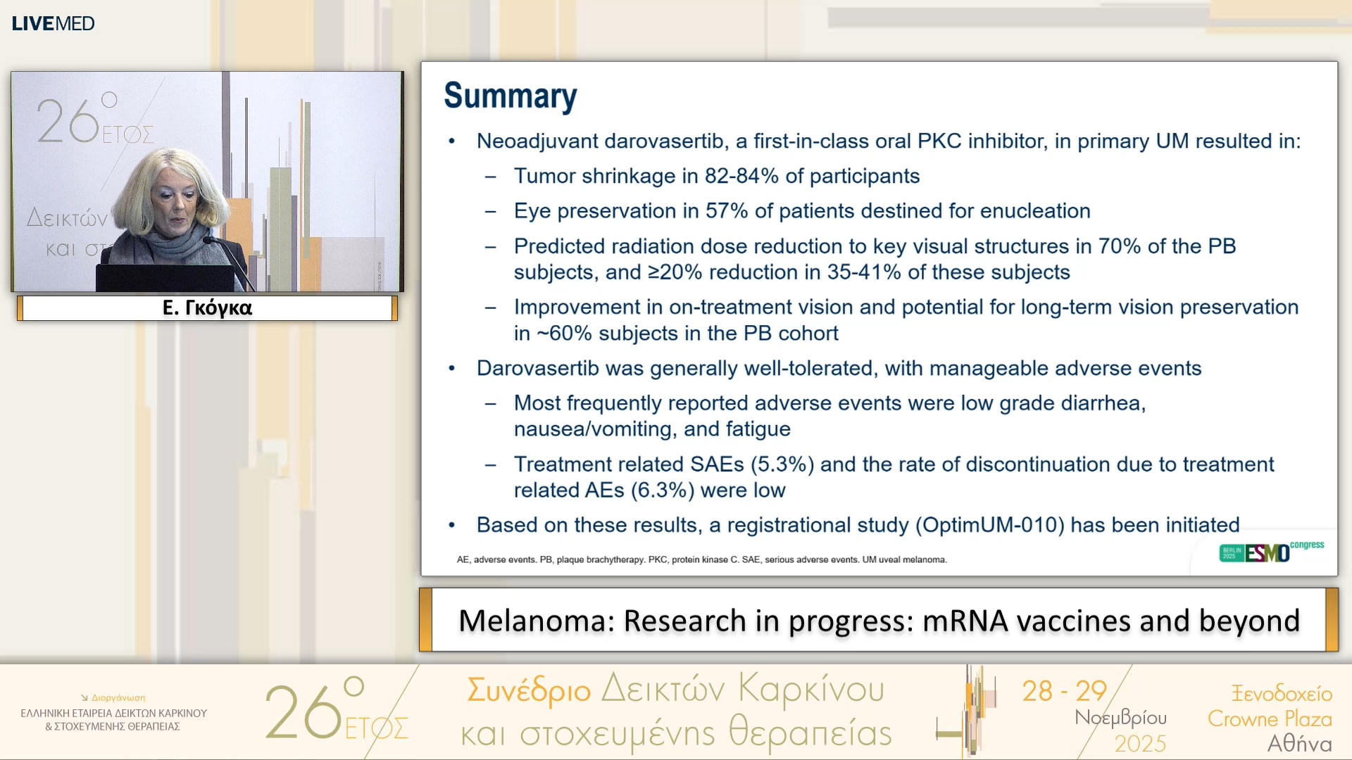38 Ε. Γκόγκα - Melanoma: Research in progress: mRNA vaccines and beyond