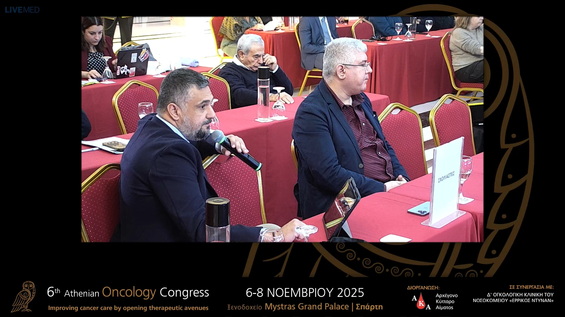 19 Σχολιασμός