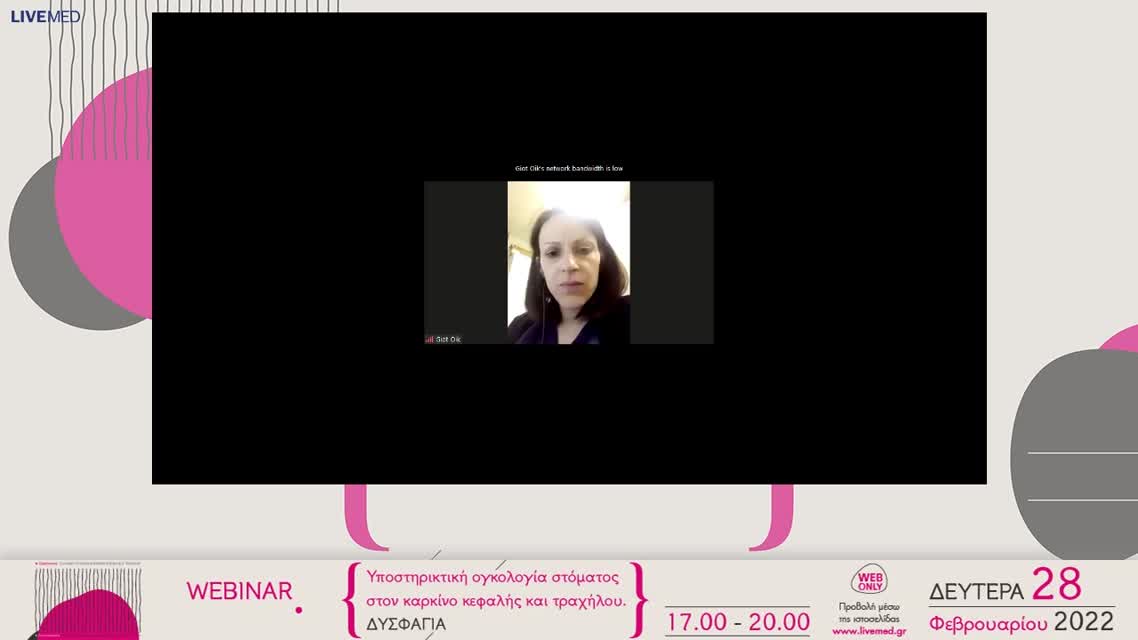 02 Α. Δελίδης - Δυσφαγία στον Καρκίνο Κεφαλής & Τραχήλου. 