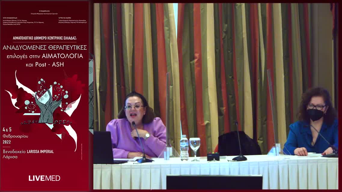 16 Π. Διαμαντόπουλος - Ιδιοπαθής πολυκυτταραιμια αλλά όχι μόνο 