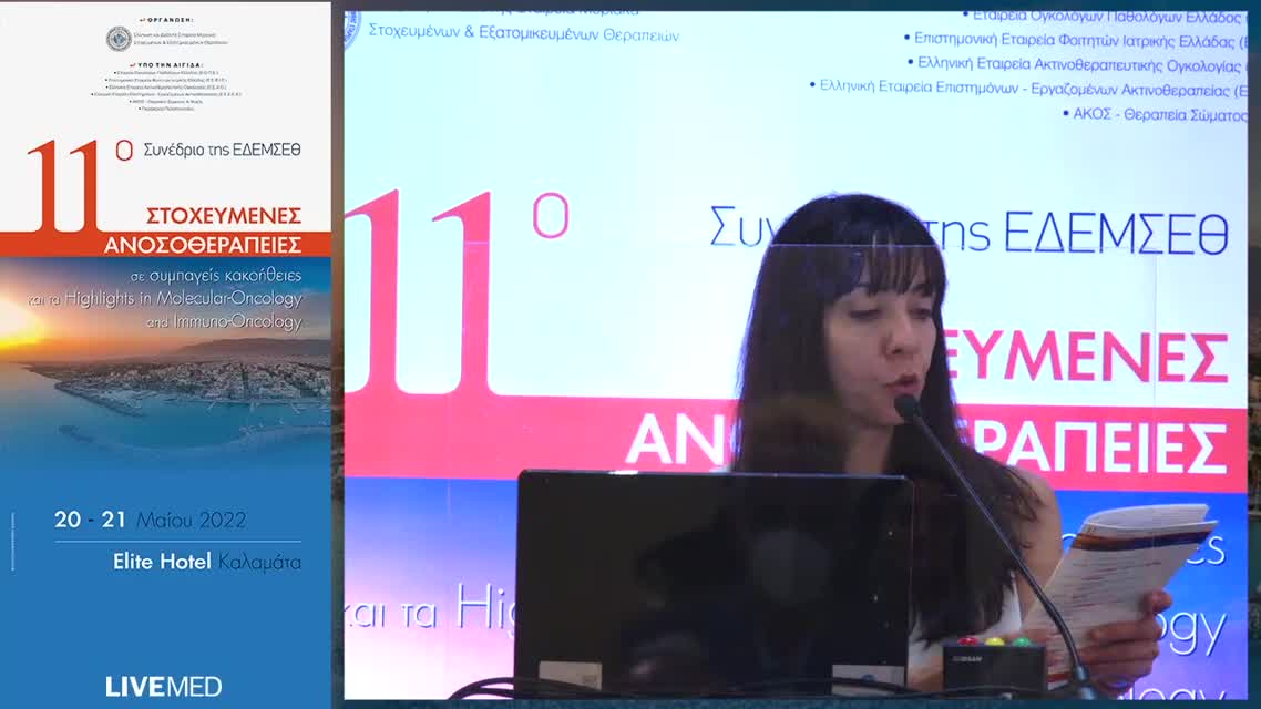 25 Β. Κουλουλίας  - Β. Κουλουλίας Πρόεδρος Δ.Σ. Ελληνικής Εταιρείας Ακτινοθεραπευτικής Ογκολογίας