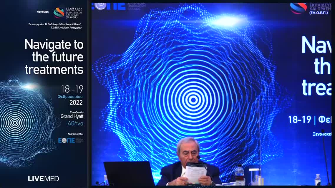 25 Ε. Μαραγκούλη - Καρκίνος νεφρού: ποιος ο ρόλος της επικουρικής θεραπείας. 