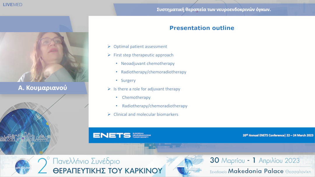 20 Α. Κουμαριανού - Συστηματική θεραπεία των νευροενδοκρινών όγκων.