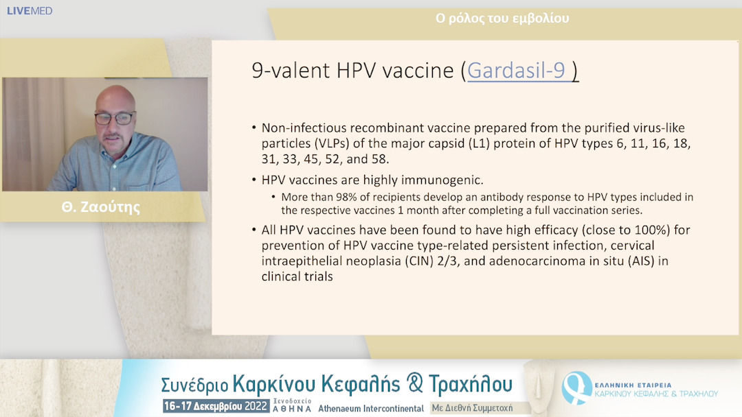 25 Θ. Ζαούτης - Ο ρόλος του εμβολίου